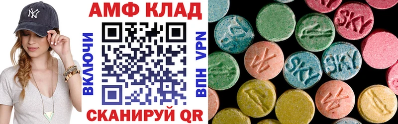 АМФ VHQ продажа наркотиков Старая Русса