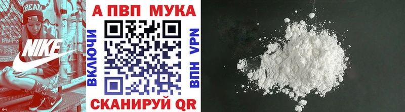 Alfa_PVP Crystall  Старая Русса 