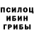 МЕФ кристаллы IBS Explosion