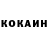 Кетамин VHQ Paul Godfrey