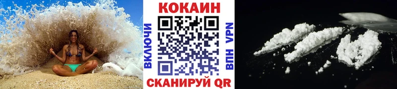 Cocaine 98% Старая Русса
