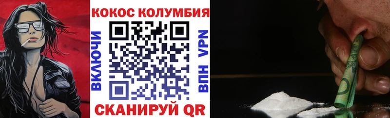 купить наркоту  Старая Русса  Кокаин Fish Scale 