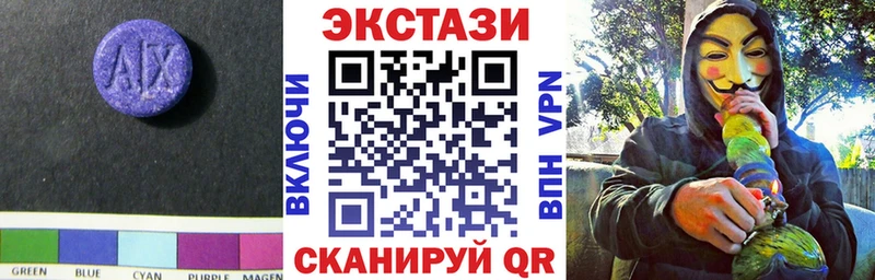 ЭКСТАЗИ 300 mg  Старая Русса 