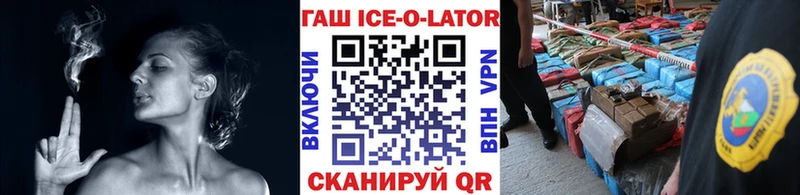 ГАШ 40% ТГК  сколько стоит  Старая Русса 