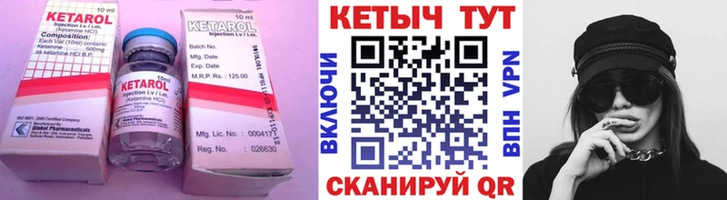 цены наркотик  Старая Русса  Кетамин VHQ 