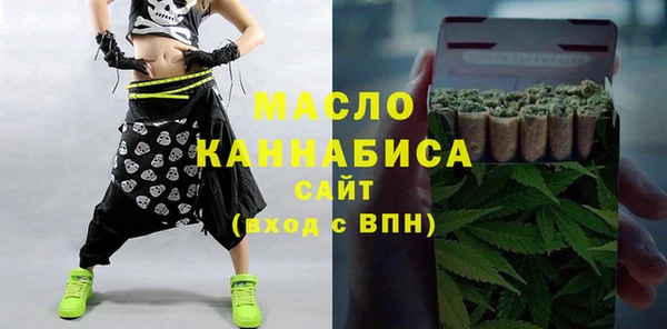 прущие грибы Каменка
