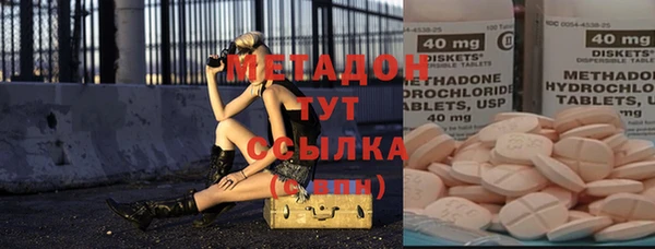 MDMA Инсар
