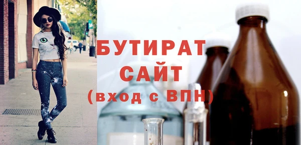 MDMA Инсар
