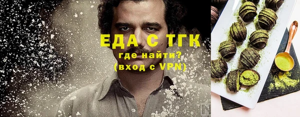 прущая мука Каменногорск