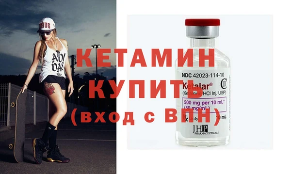 прущие грибы Каменка