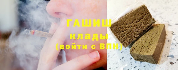 MDMA Инсар