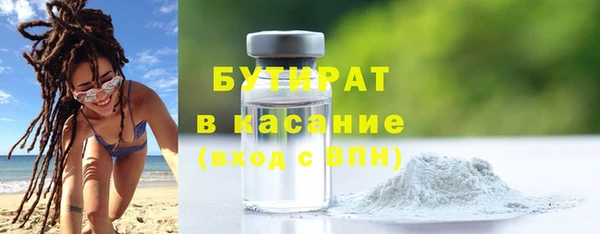 прущая мука Каменногорск