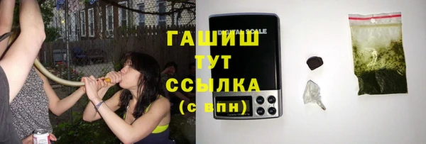 MDMA Инсар