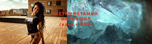 MDMA Инсар