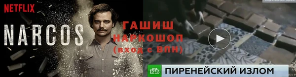 кокс Инта