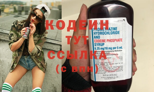 MDMA Каменск-Шахтинский