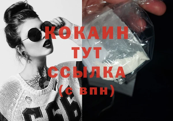 кокс Инта