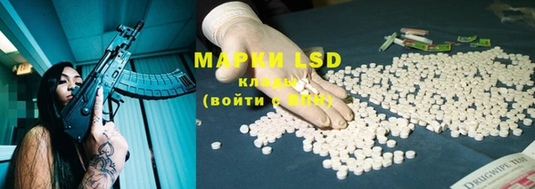 MDMA Инсар