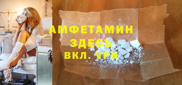 прущая мука Каменногорск