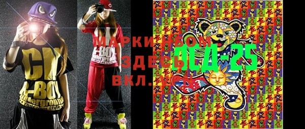 MDMA Каменск-Шахтинский