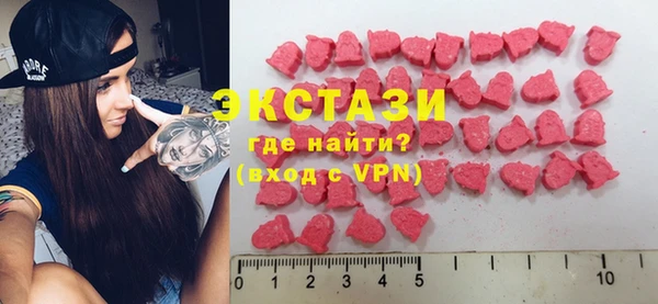 MDMA Инсар
