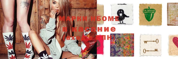 MDMA Каменск-Шахтинский