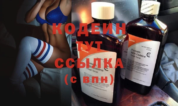 MDMA Инсар