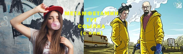прущая мука Каменногорск