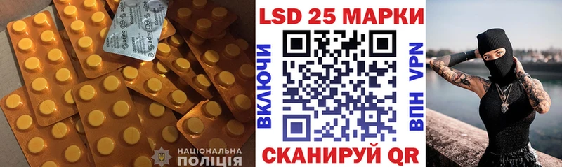 LSD-25 экстази ecstasy  Старая Русса 