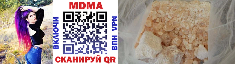 где можно купить   Старая Русса  MDMA VHQ 