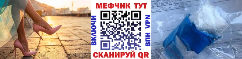 Меф VHQ Старая Русса