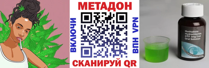 Метадон белоснежный  Старая Русса 