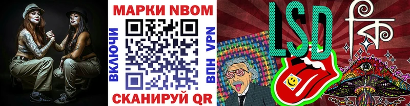 купить   Старая Русса  hydra рабочий сайт  Наркотические марки 1500мкг 
