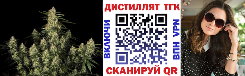 ТГК Wax  продажа наркотиков  Старая Русса 