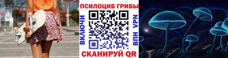 Галлюциногенные грибы ЛСД  купить   Старая Русса 