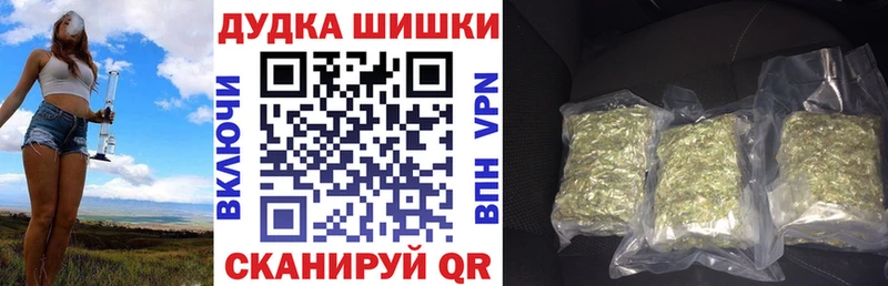 Канабис семена  Старая Русса 