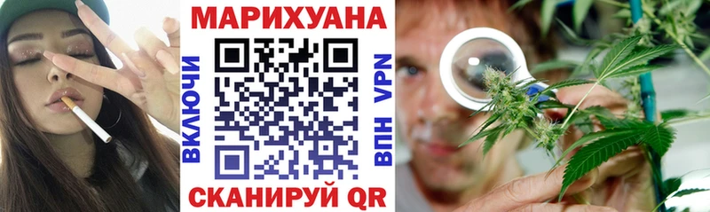 Каннабис MAZAR Старая Русса